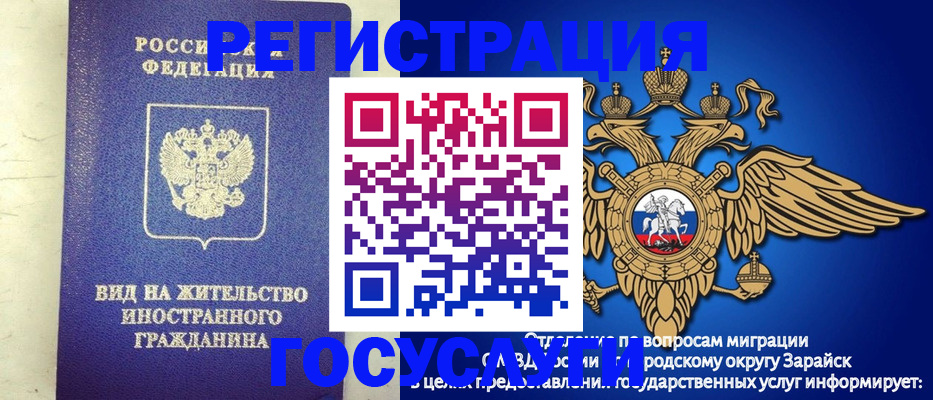 прописка регистрация в Бабаево